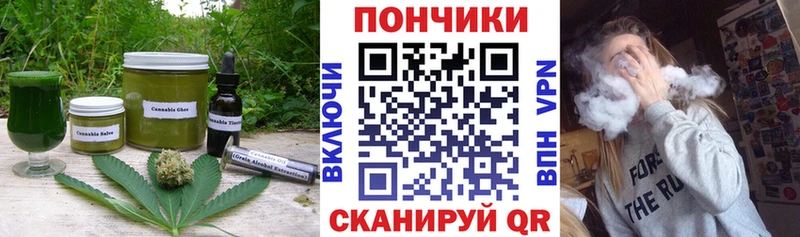 Печенье с ТГК марихуана Суровикино