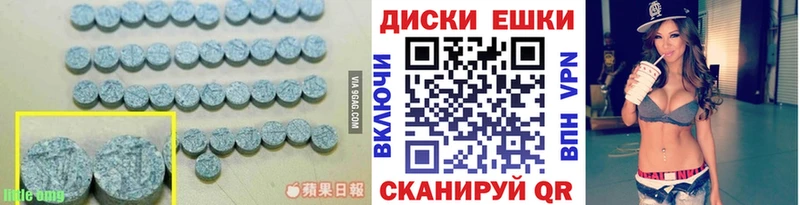 Ecstasy ешки hydra ССЫЛКА Суровикино