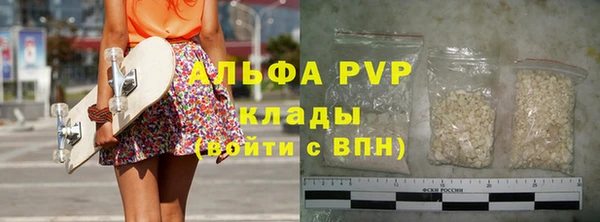 мяу мяу мука Нефтегорск