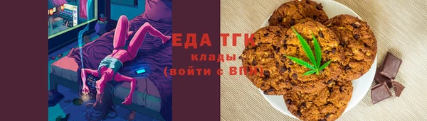 соль ск Аркадак