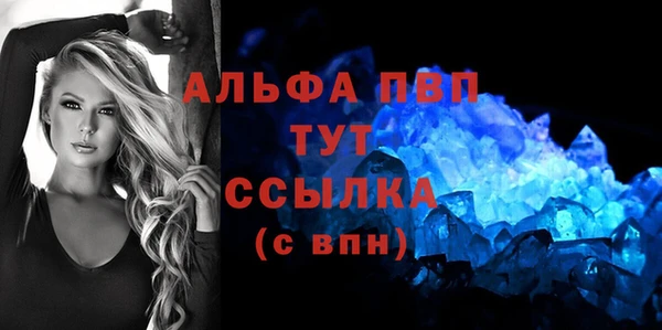 соль ск Аркадак