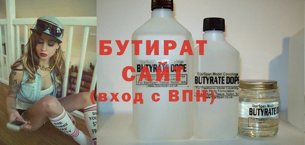 гашиш Армянск
