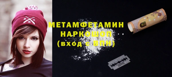 гашиш Нефтекумск