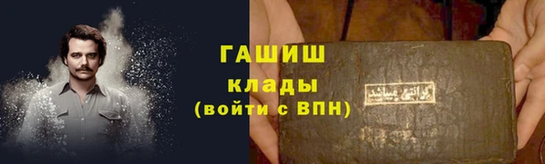 гашиш Армянск