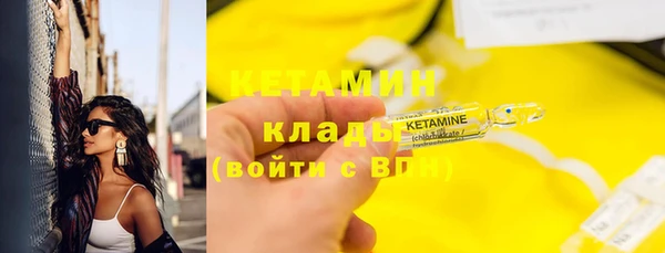 мяу мяу мука Нефтегорск