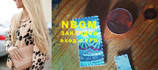 гашиш Армянск