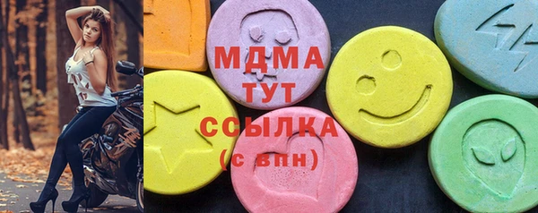 гашиш Армянск