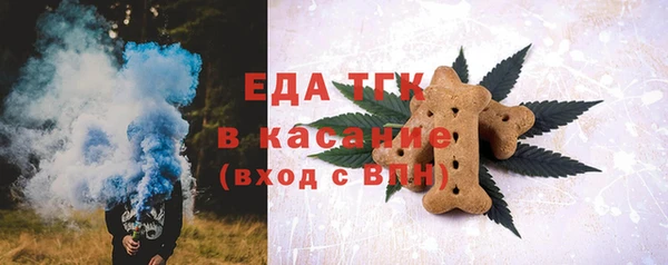 соль ск Аркадак