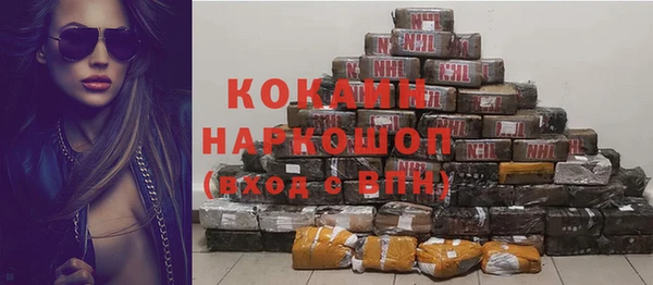 мяу мяу мука Нефтегорск