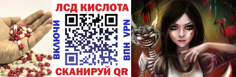 ЛСД экстази ecstasy купить закладку Суровикино