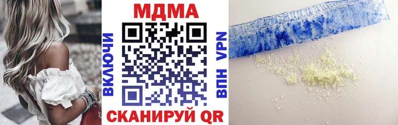 МДМА кристаллы  blacksprut рабочий сайт  Суровикино 