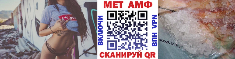 где купить наркоту  даркнет телеграм  Метамфетамин кристалл  Суровикино 